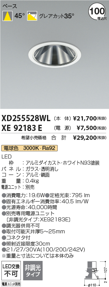 XD255528W...