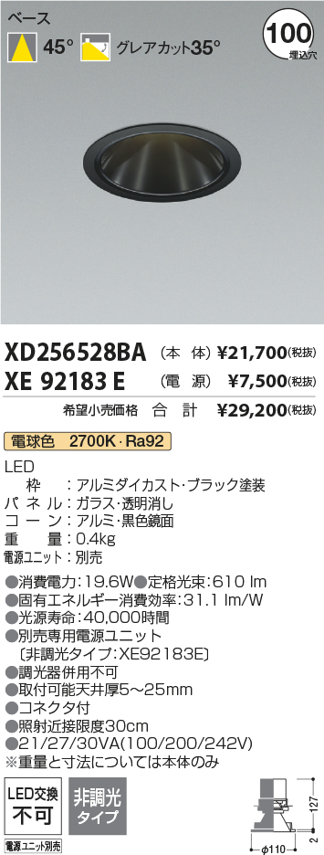 XD256528B...