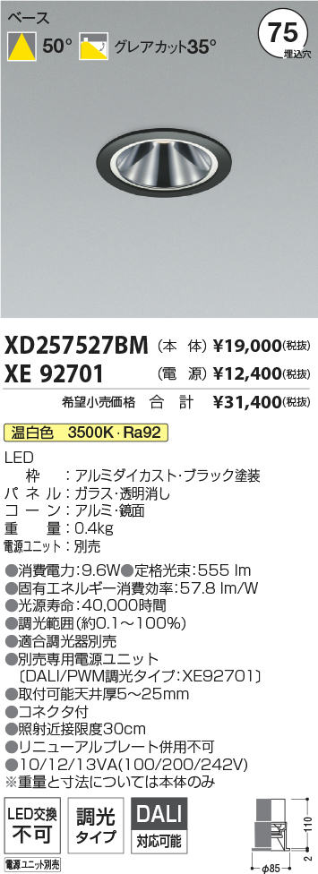 XD257527B...