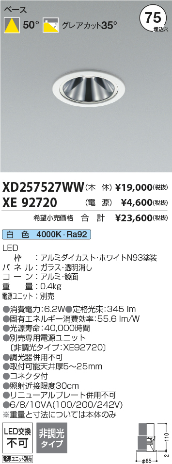 XD257527W...
