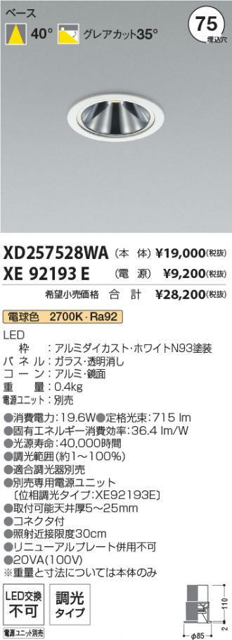 XD257528WA-XE92193E