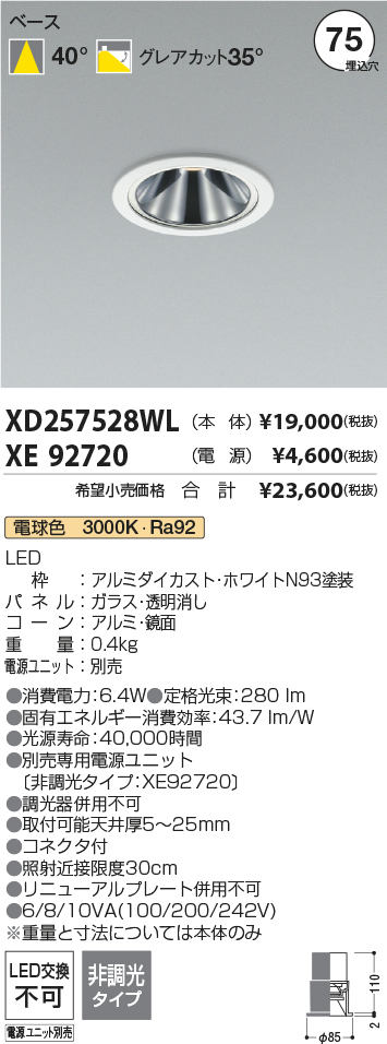 XD257528W...