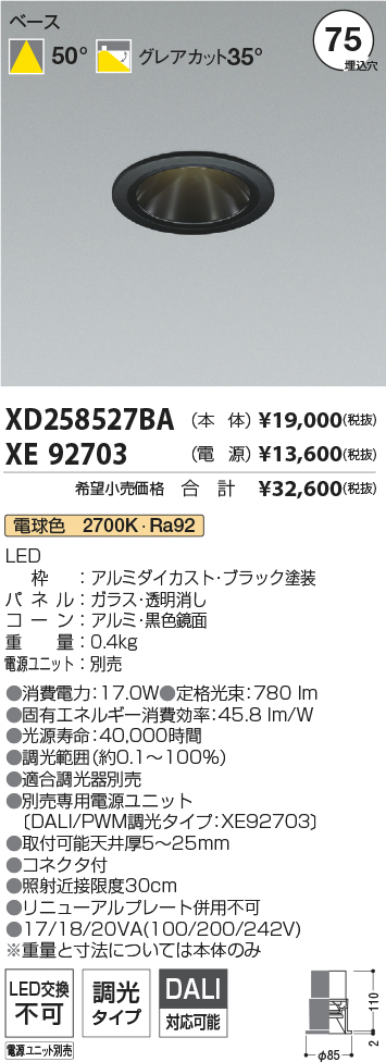 XD258527BA-XE92703