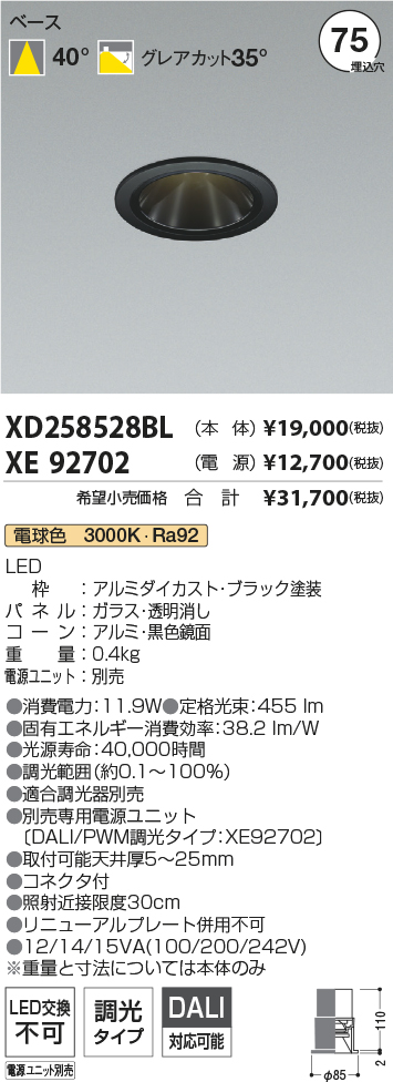 XD258528B...
