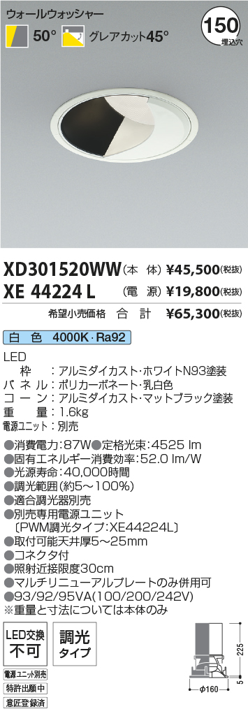 XD301520W...