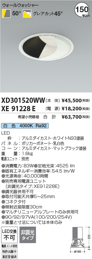 XD301520W...