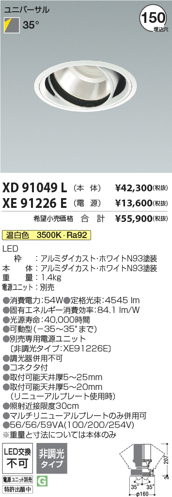 XD91049L-...