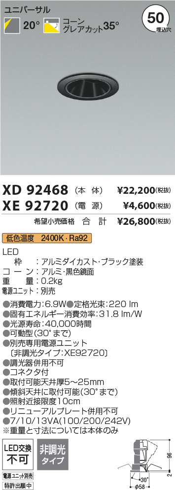 XD92468-X...