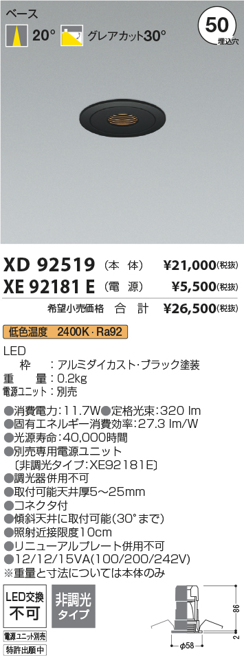XD92519-X...