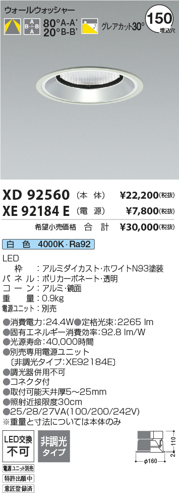 XD92560-X...