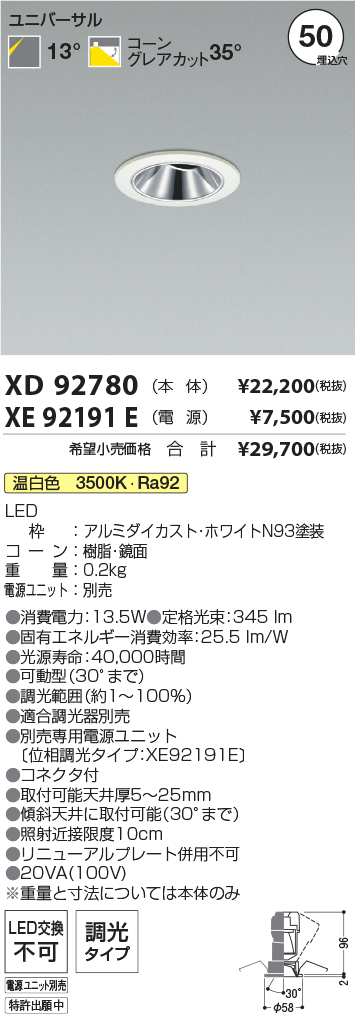 XD92780-X...