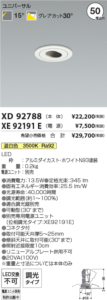 XD92788-X...