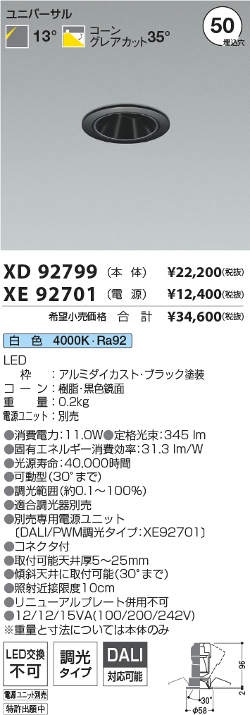 XD92799-X...