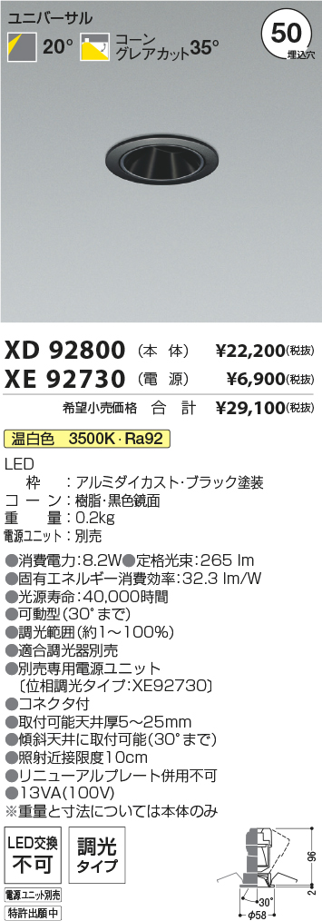 XD92800-X...