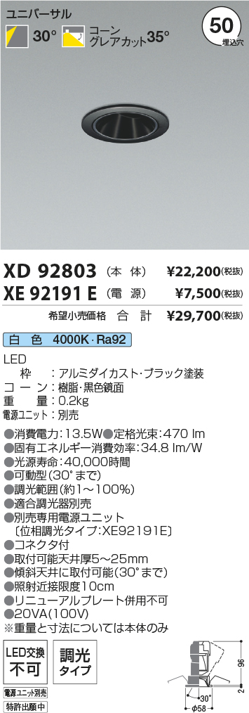 XD92803-X...