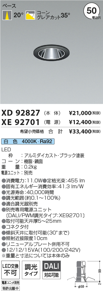 XD92827-X...
