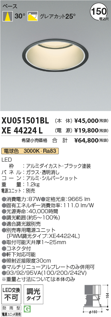 XU051501BL-XE44224L