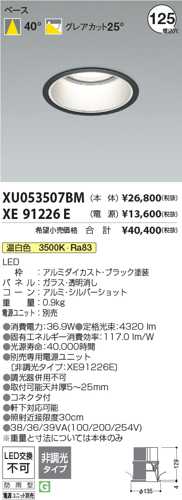 XU053507B...