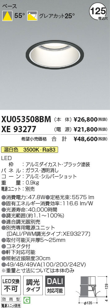 XU053508B...