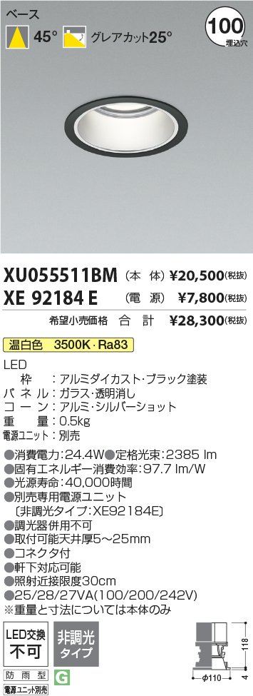 XU055511BM