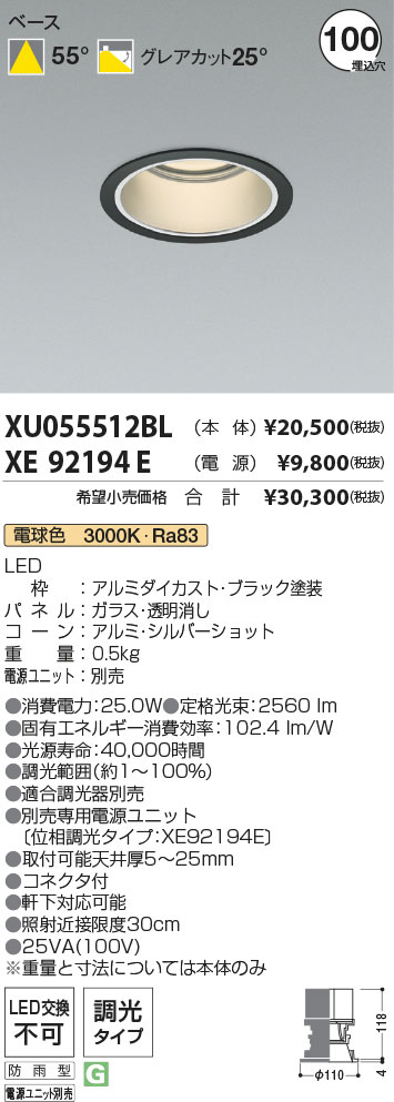 XU055512B...