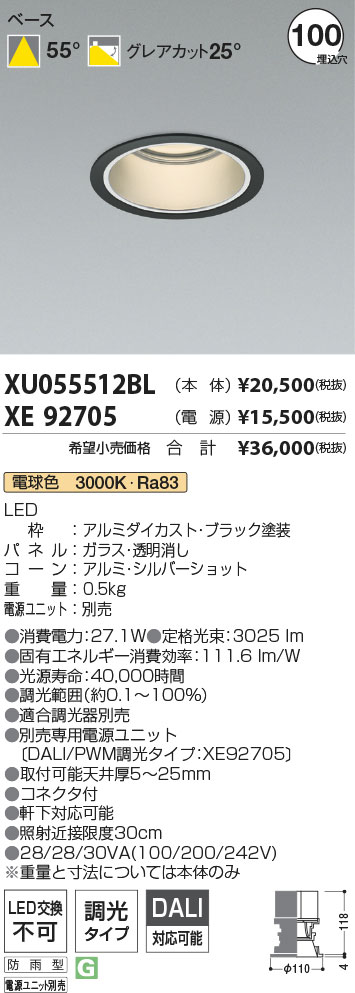 XU055512BL-XE92705