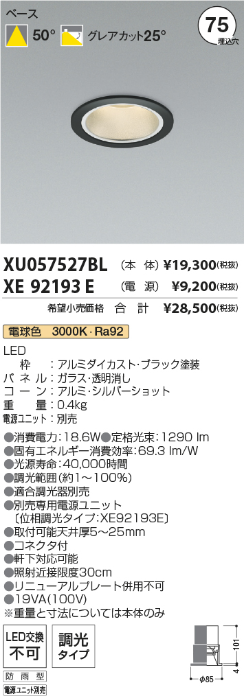 XU057527B...