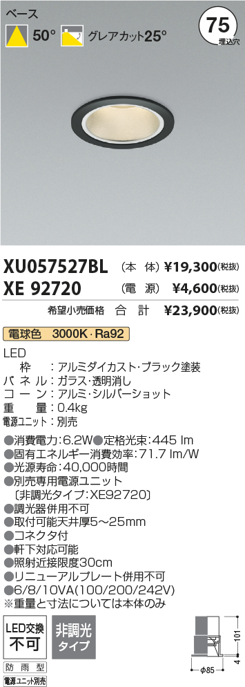 XU057527B...
