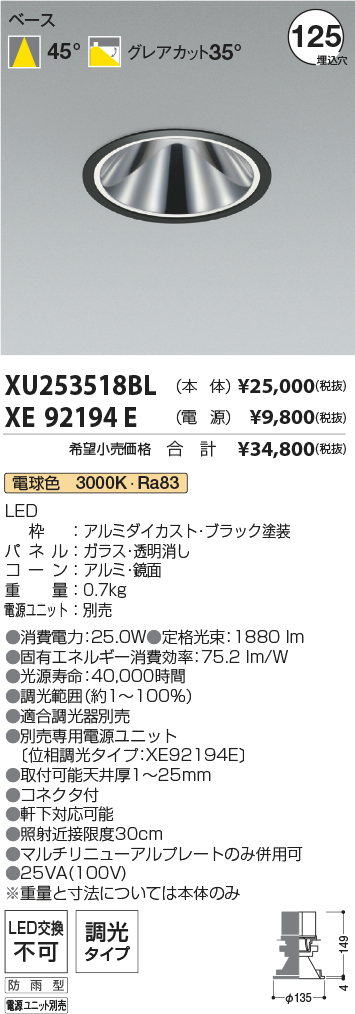 XU253518B...