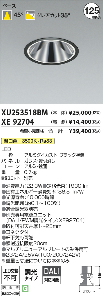 XU253518B...