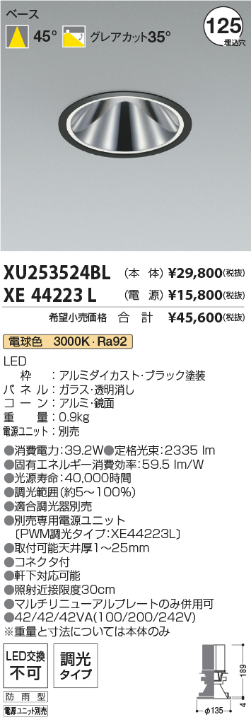 XU253524BL