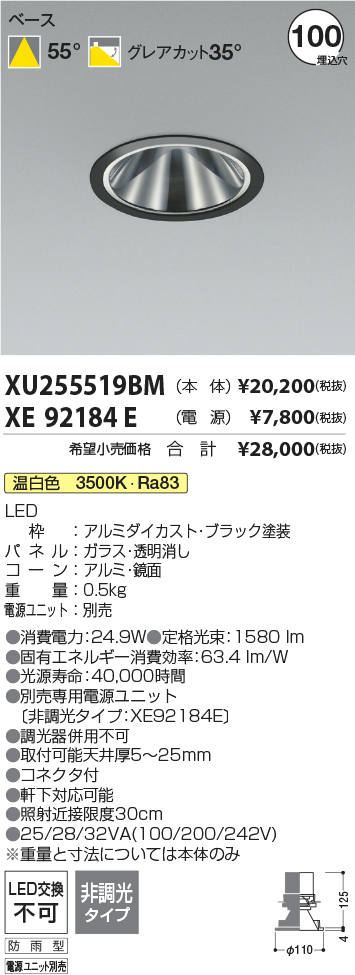 XU255519B...