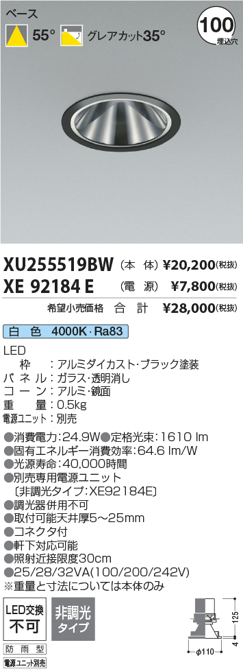 XU255519BW