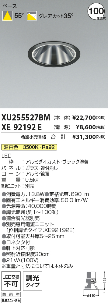 XU255527B...