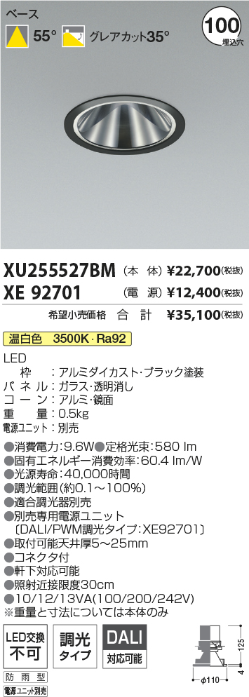 XU255527B...