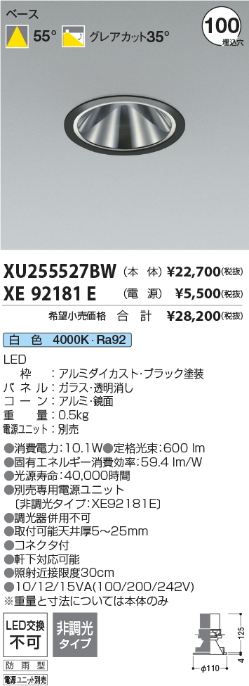 XU255527B...