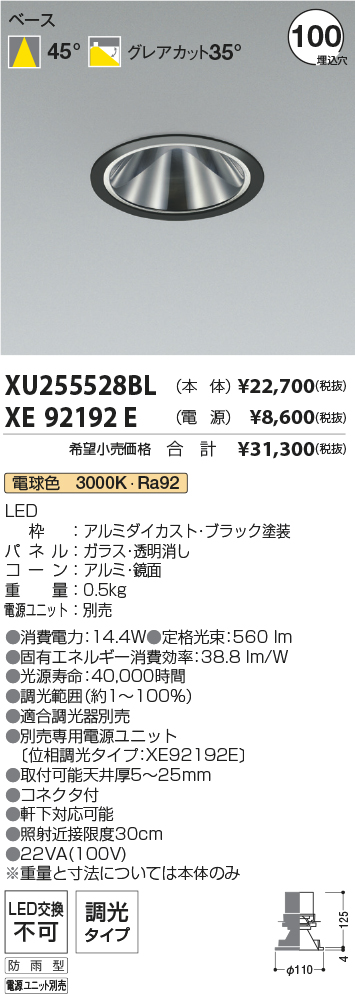 XU255528B...