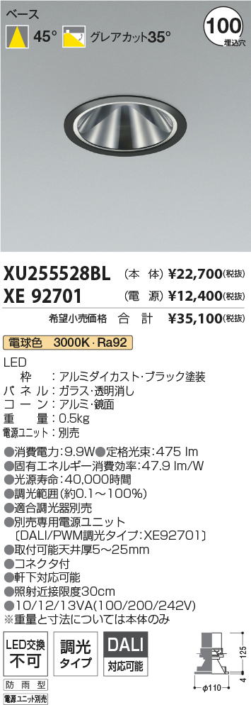 XU255528B...