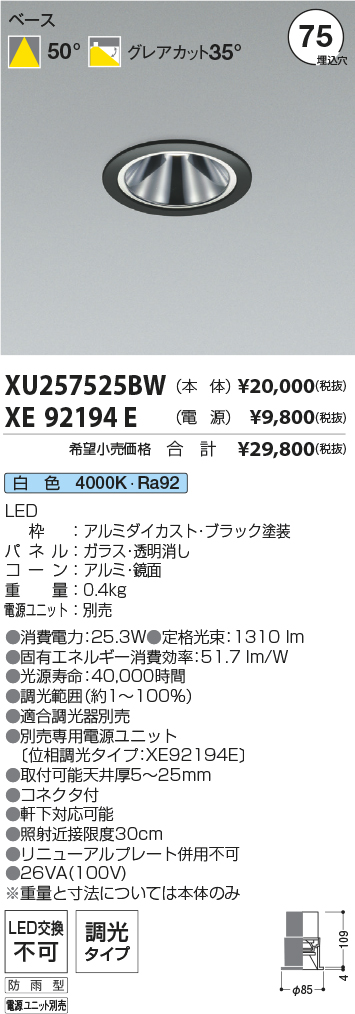 XU257525B...