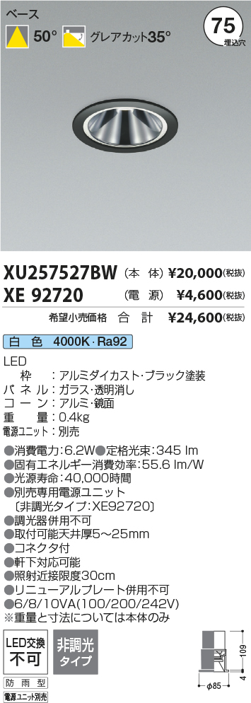 XU257527B...