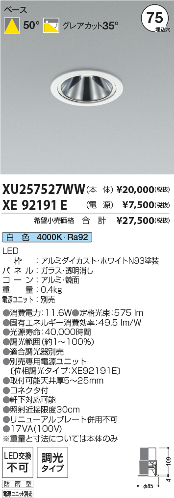 XU257527W...