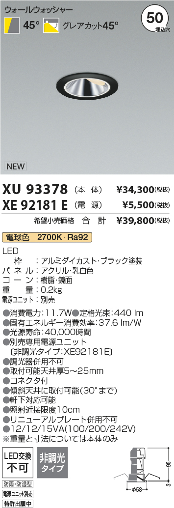 XU93378
