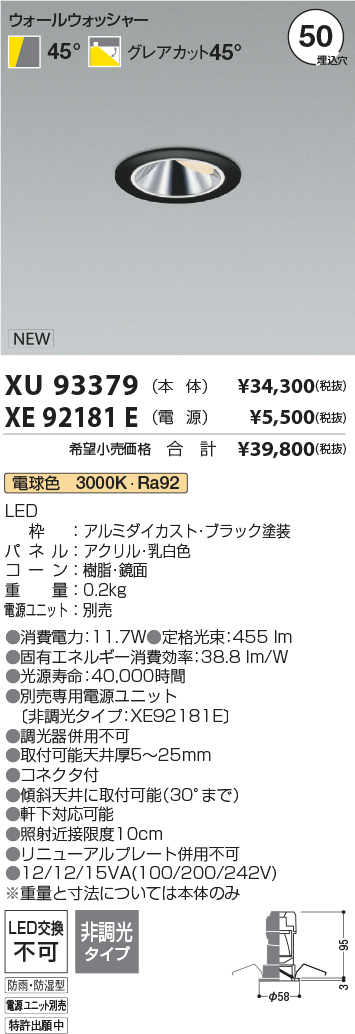 XU93379
