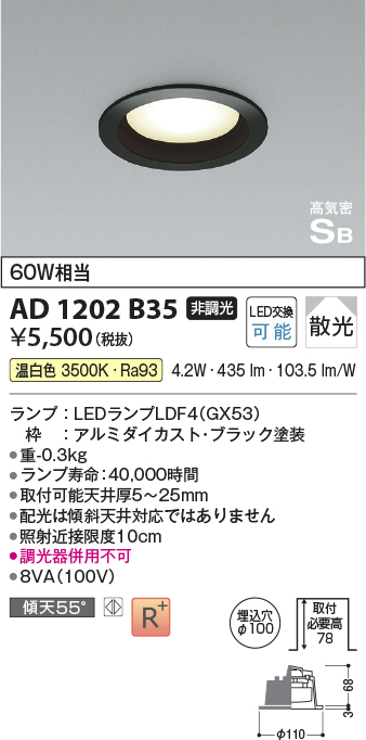 AD1202B35
