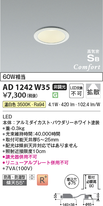 AD1242W35