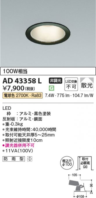 AD43358L