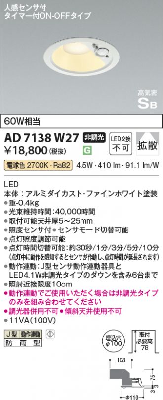 製品情報ダウンロード｜コイズミ照明株式会社