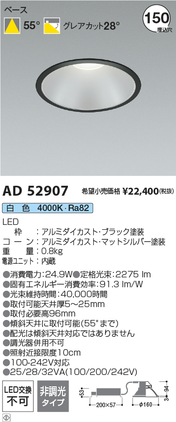 AD52907
