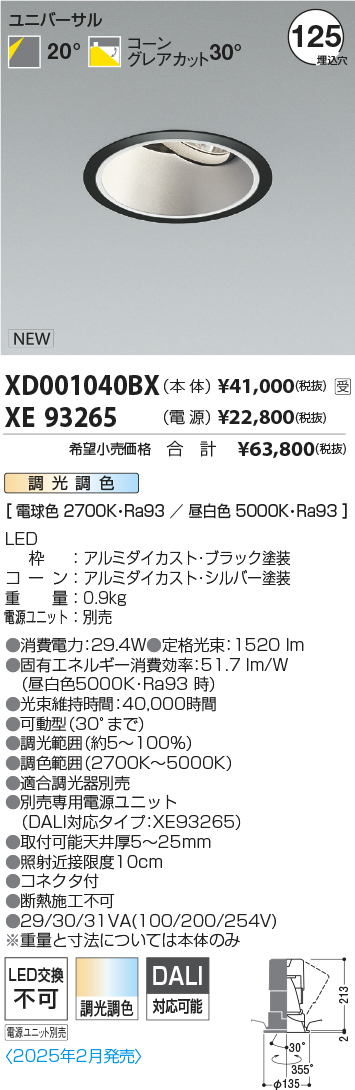 XD001040B...