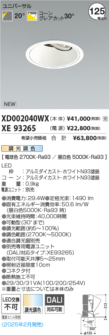 XD002040W...